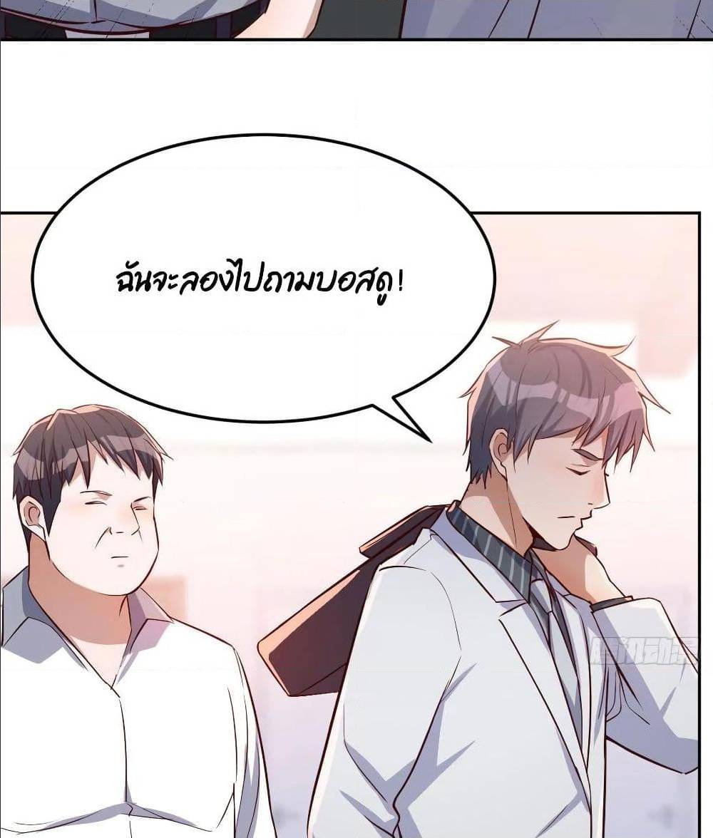 My Twin Girlfriends Loves Me So Much ตอนที่ 26 แปลไทย รูปที่ 19