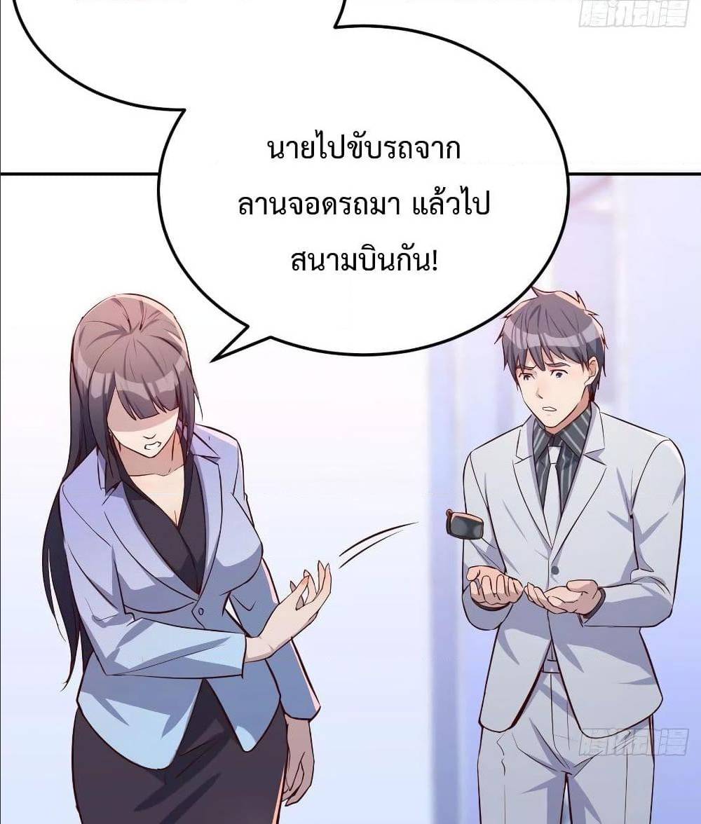 My Twin Girlfriends Loves Me So Much ตอนที่ 26 แปลไทย รูปที่ 62