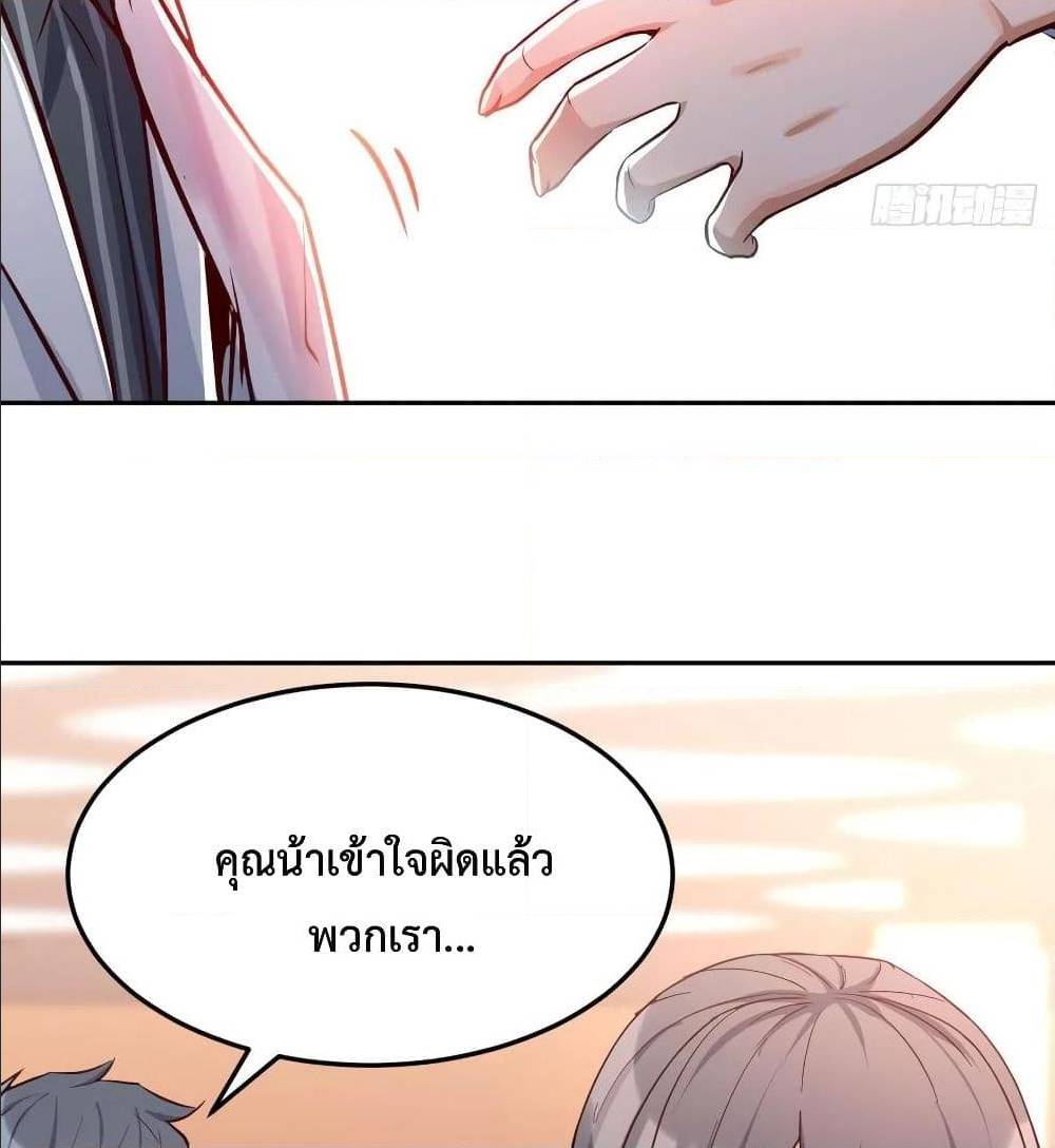 My Twin Girlfriends Loves Me So Much ตอนที่ 29 แปลไทย รูปที่ 13