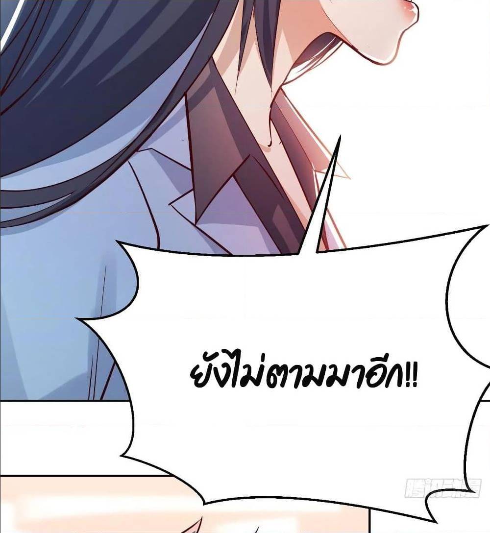 My Twin Girlfriends Loves Me So Much ตอนที่ 29 แปลไทย รูปที่ 16