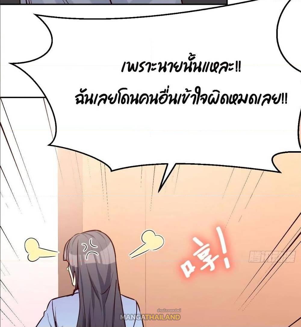 My Twin Girlfriends Loves Me So Much ตอนที่ 29 แปลไทย รูปที่ 18