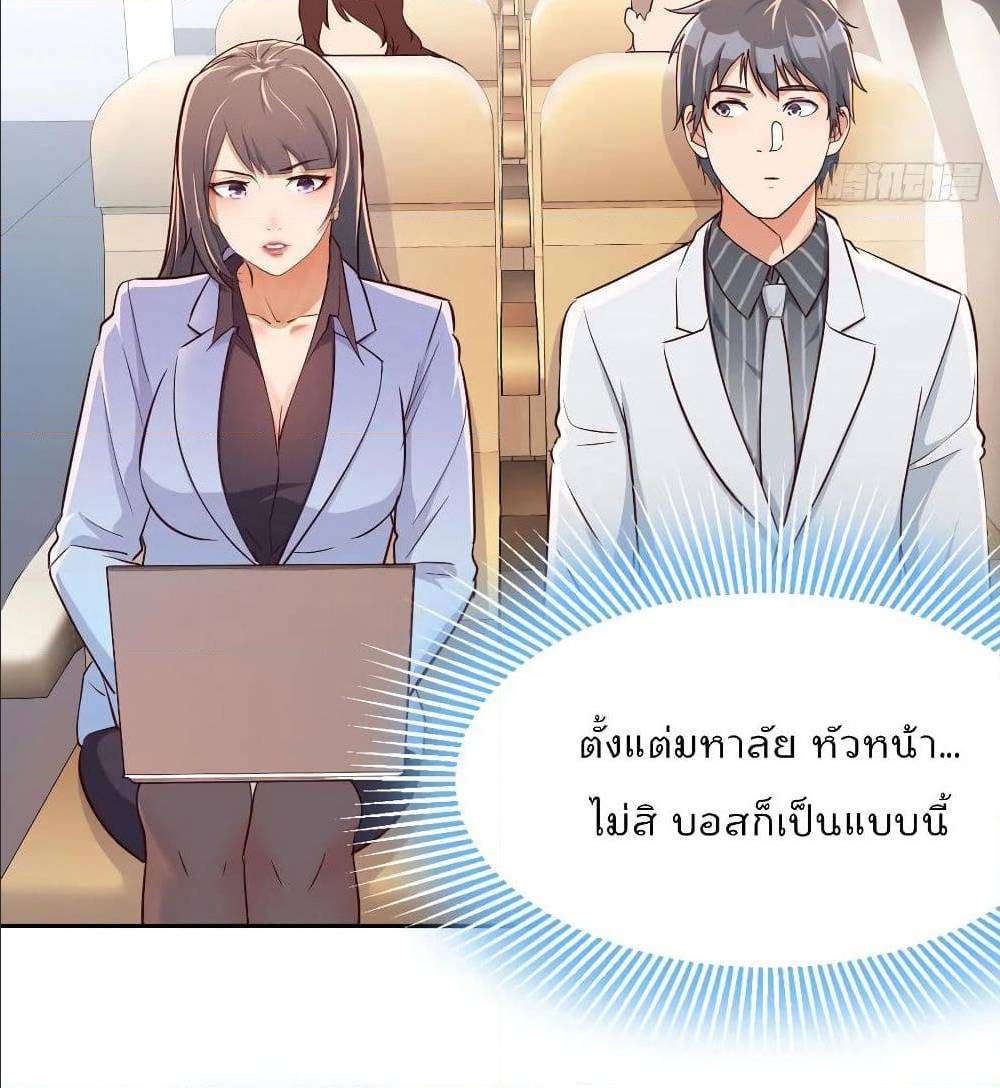 My Twin Girlfriends Loves Me So Much ตอนที่ 29 แปลไทย รูปที่ 27