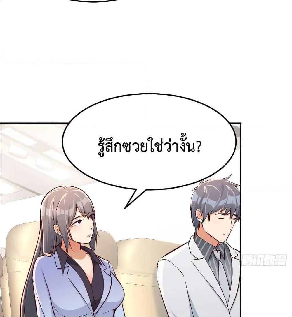 My Twin Girlfriends Loves Me So Much ตอนที่ 29 แปลไทย รูปที่ 43