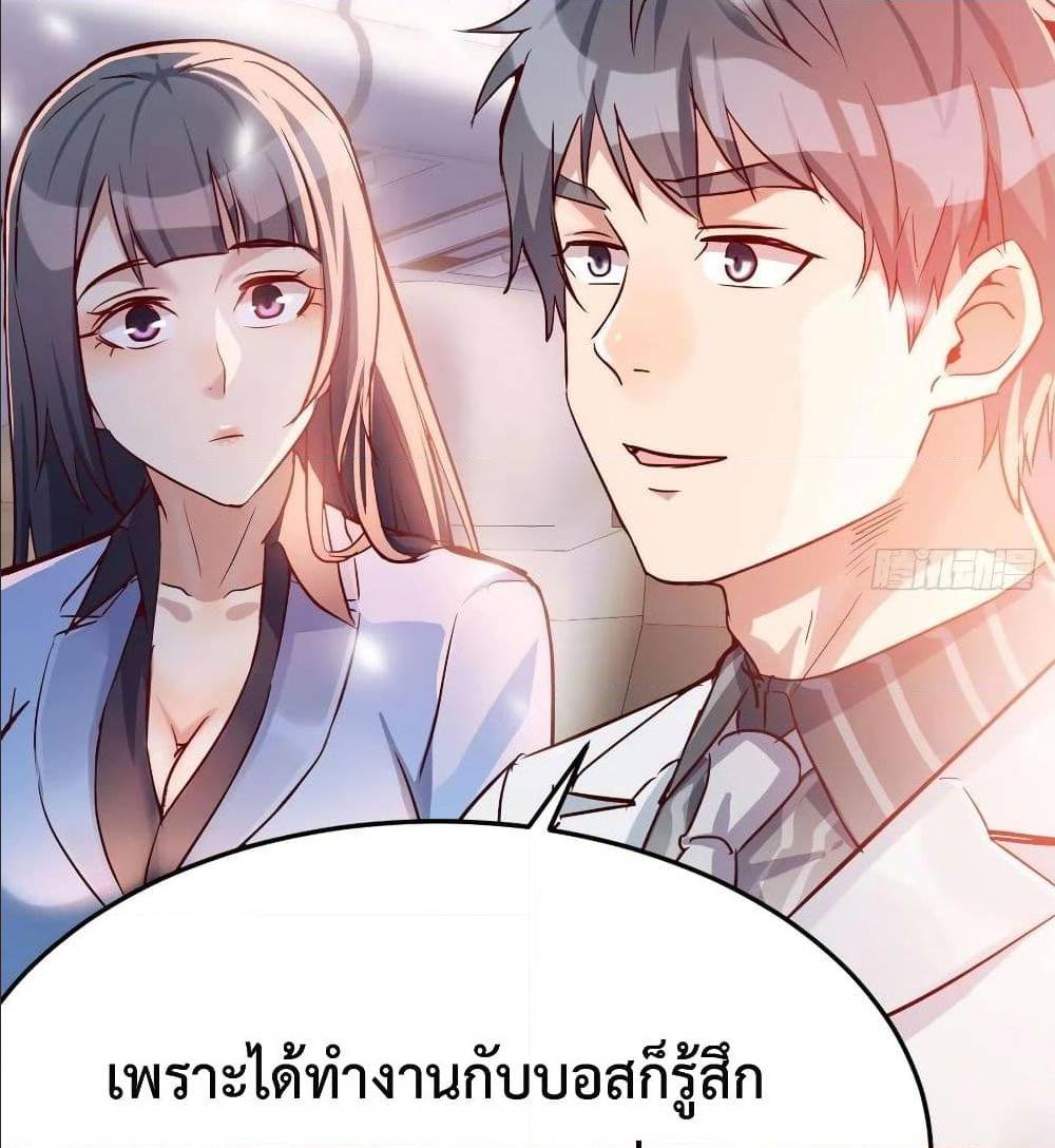 My Twin Girlfriends Loves Me So Much ตอนที่ 29 แปลไทย รูปที่ 50