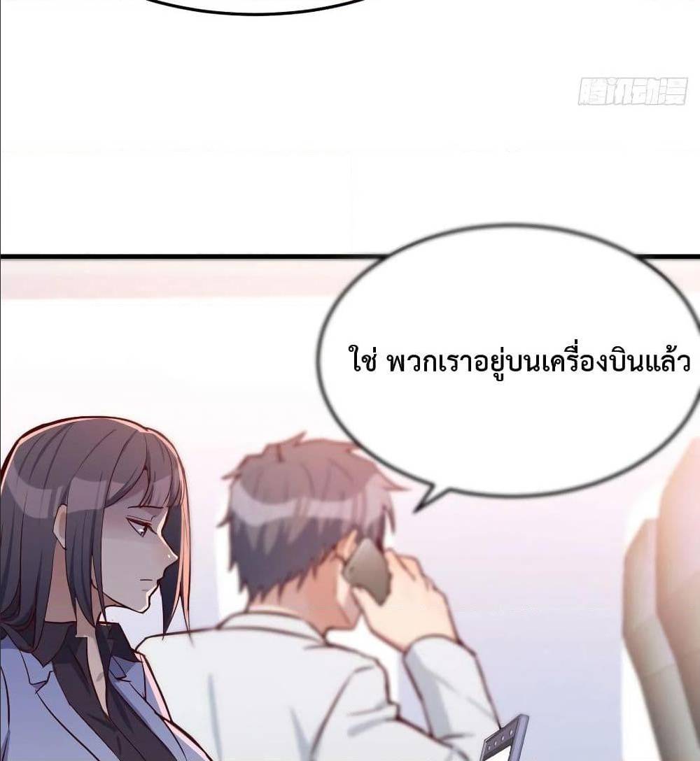 My Twin Girlfriends Loves Me So Much ตอนที่ 29 แปลไทย รูปที่ 59