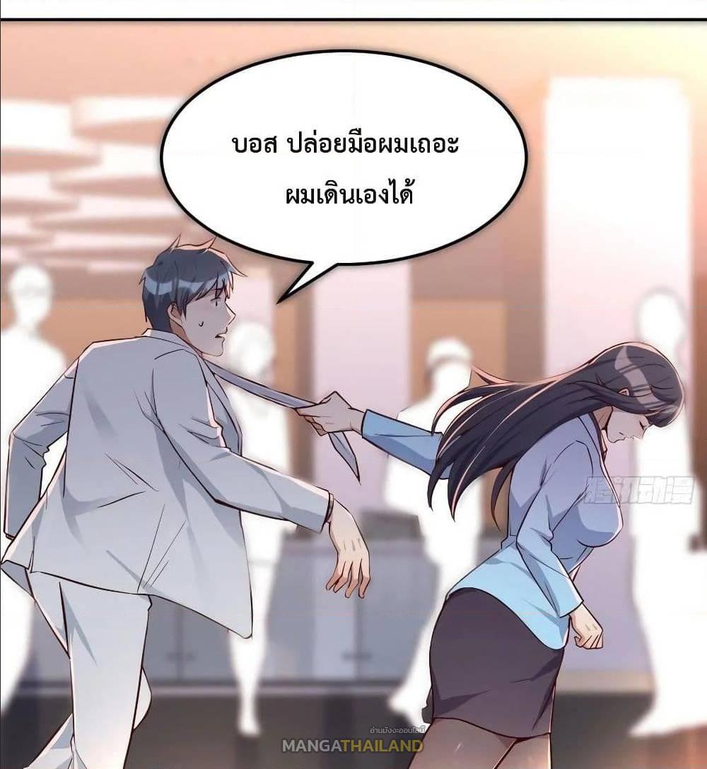 My Twin Girlfriends Loves Me So Much ตอนที่ 29 แปลไทย รูปที่ 6