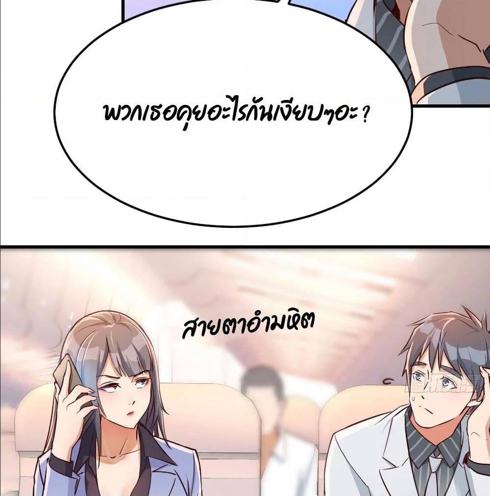My Twin Girlfriends Loves Me So Much ตอนที่ 30 แปลไทย รูปที่ 17