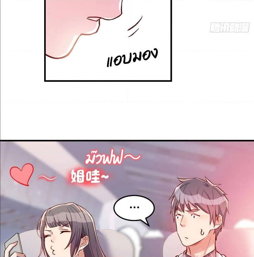 My Twin Girlfriends Loves Me So Much ตอนที่ 30 แปลไทย รูปที่ 27