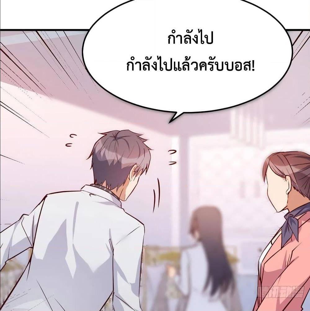 My Twin Girlfriends Loves Me So Much ตอนที่ 31 แปลไทย รูปที่ 16