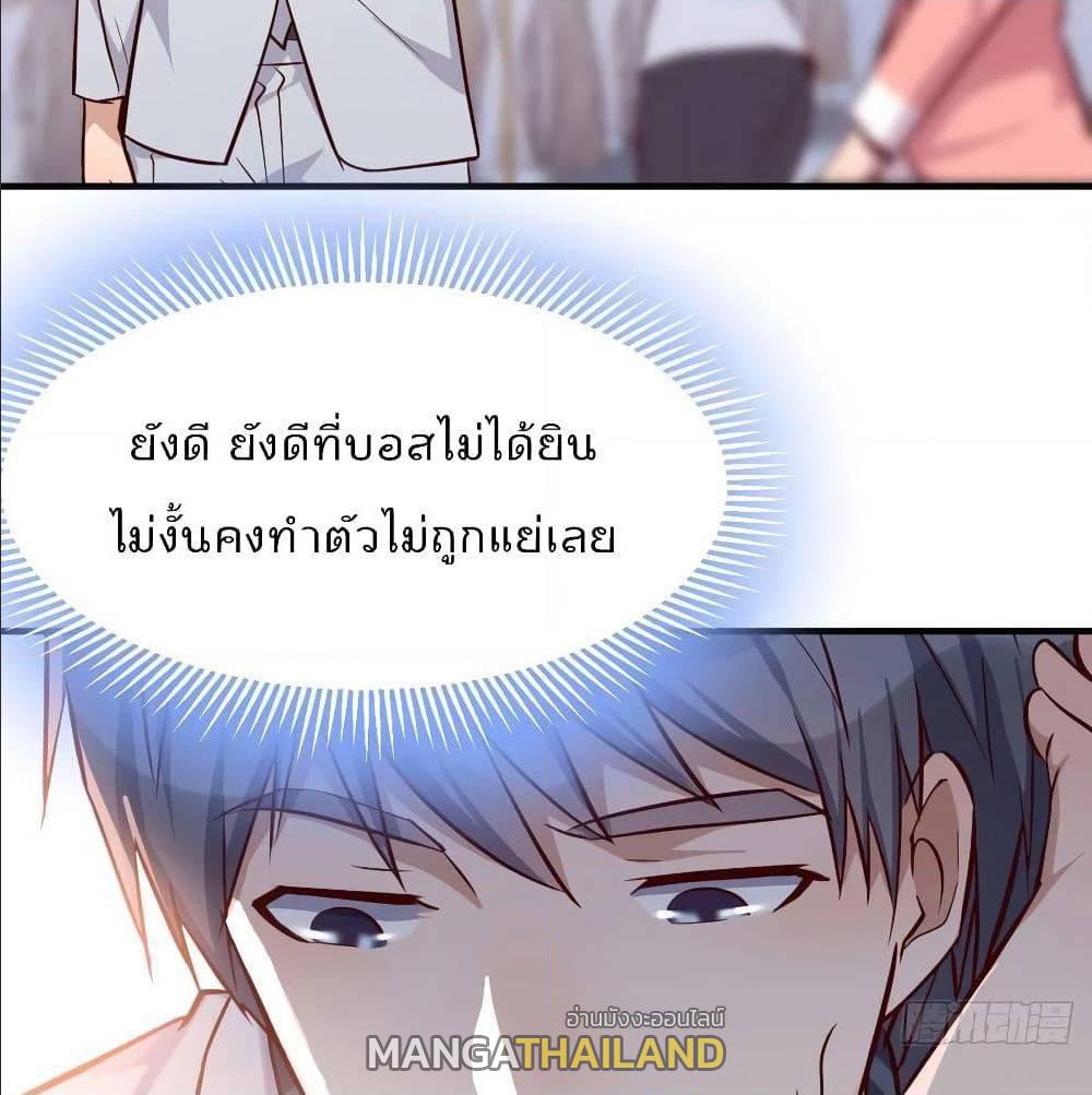 My Twin Girlfriends Loves Me So Much ตอนที่ 31 แปลไทย รูปที่ 18