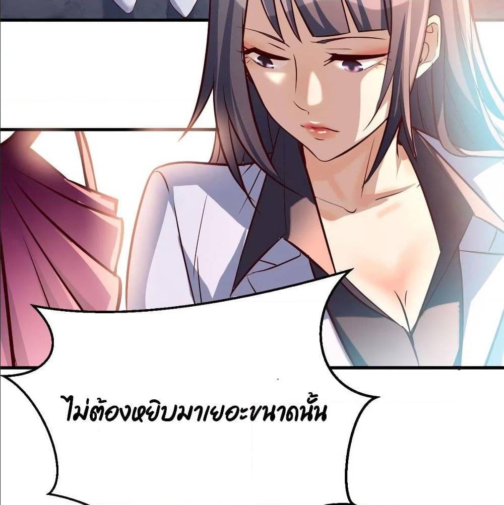 My Twin Girlfriends Loves Me So Much ตอนที่ 31 แปลไทย รูปที่ 24