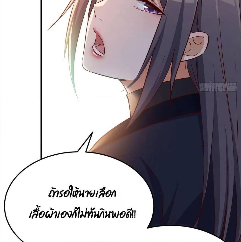 My Twin Girlfriends Loves Me So Much ตอนที่ 31 แปลไทย รูปที่ 52