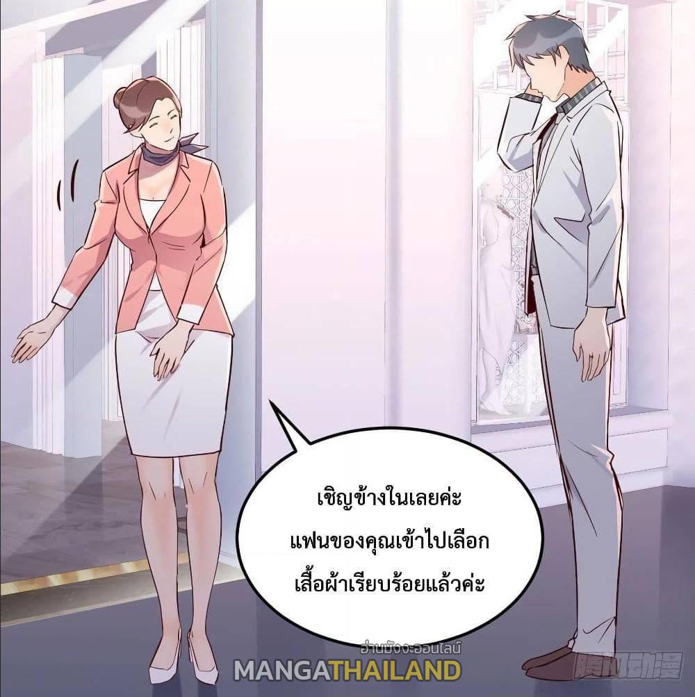 My Twin Girlfriends Loves Me So Much ตอนที่ 31 แปลไทย รูปที่ 6