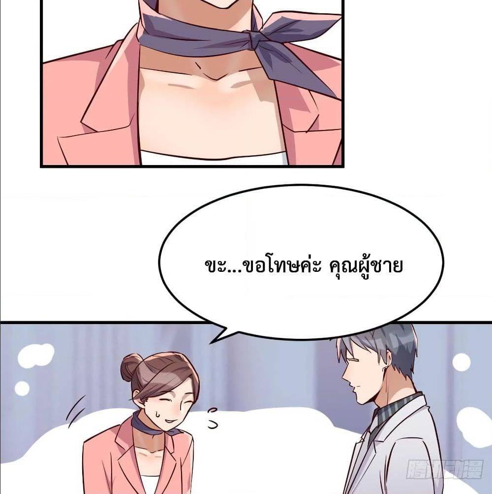 My Twin Girlfriends Loves Me So Much ตอนที่ 31 แปลไทย รูปที่ 9