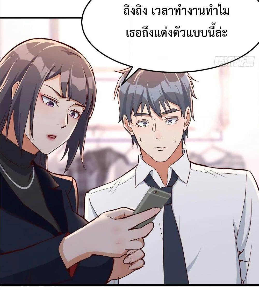 My Twin Girlfriends Loves Me So Much ตอนที่ 32 แปลไทย รูปที่ 32