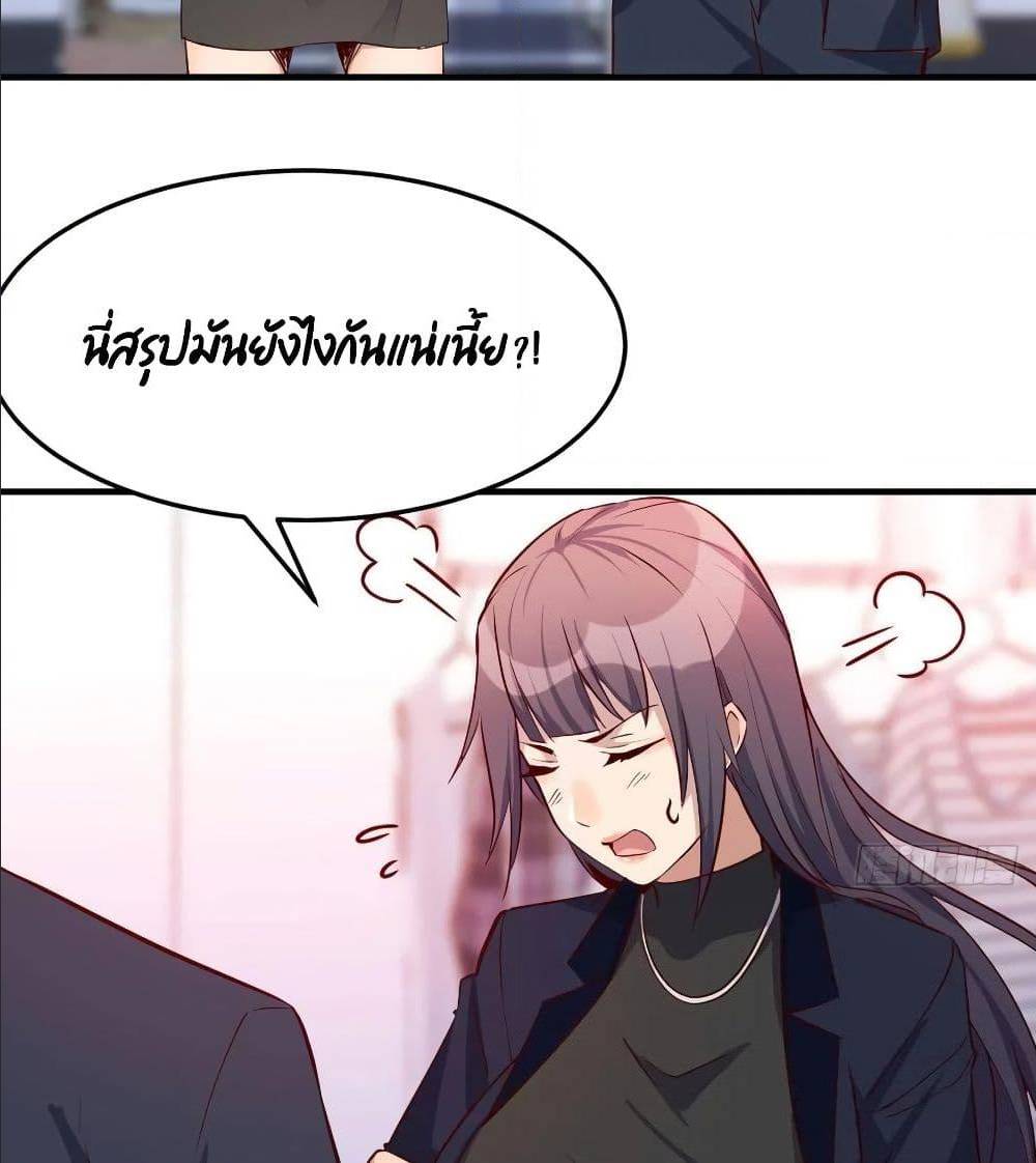 My Twin Girlfriends Loves Me So Much ตอนที่ 32 แปลไทย รูปที่ 4