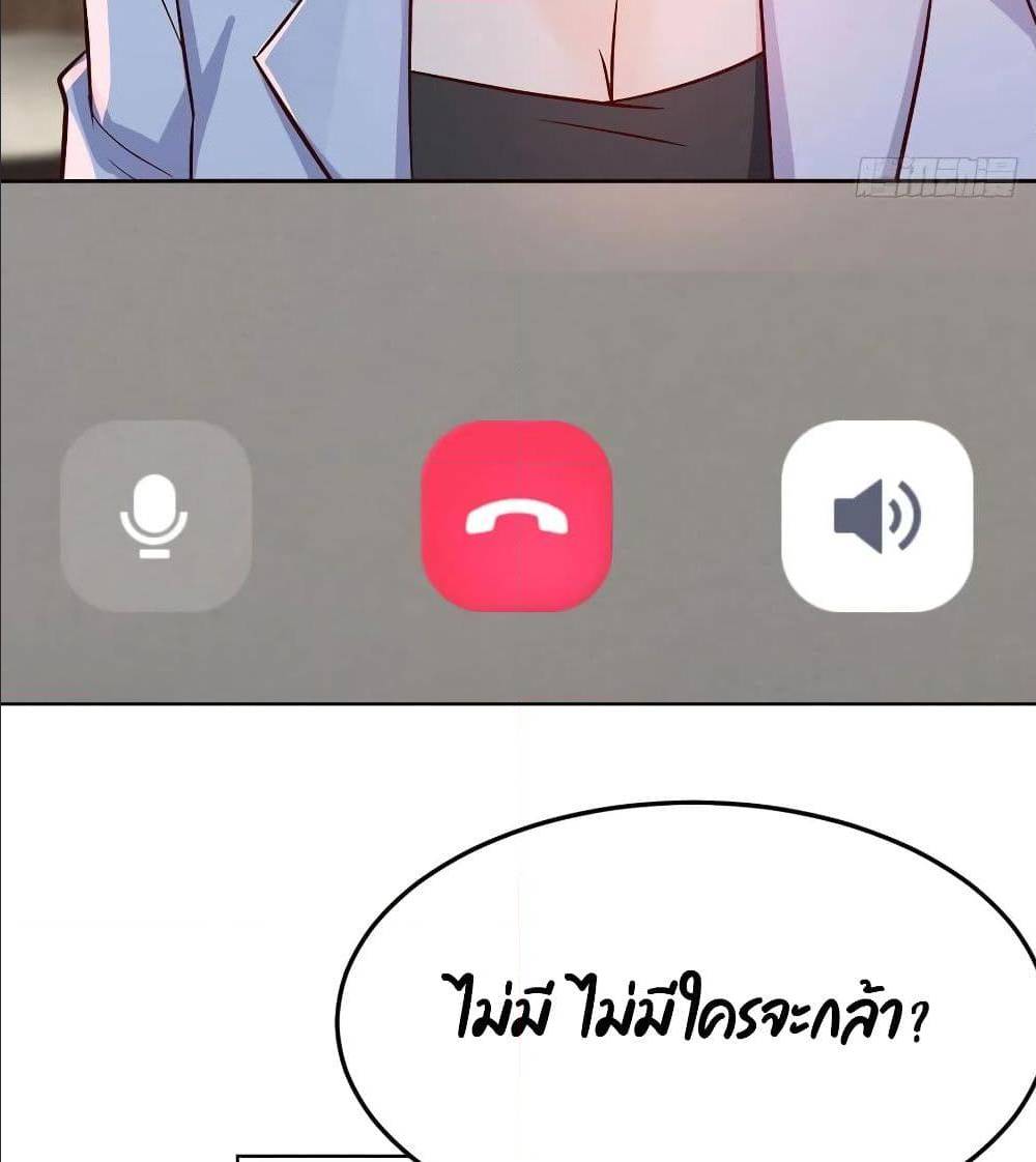 My Twin Girlfriends Loves Me So Much ตอนที่ 32 แปลไทย รูปที่ 47