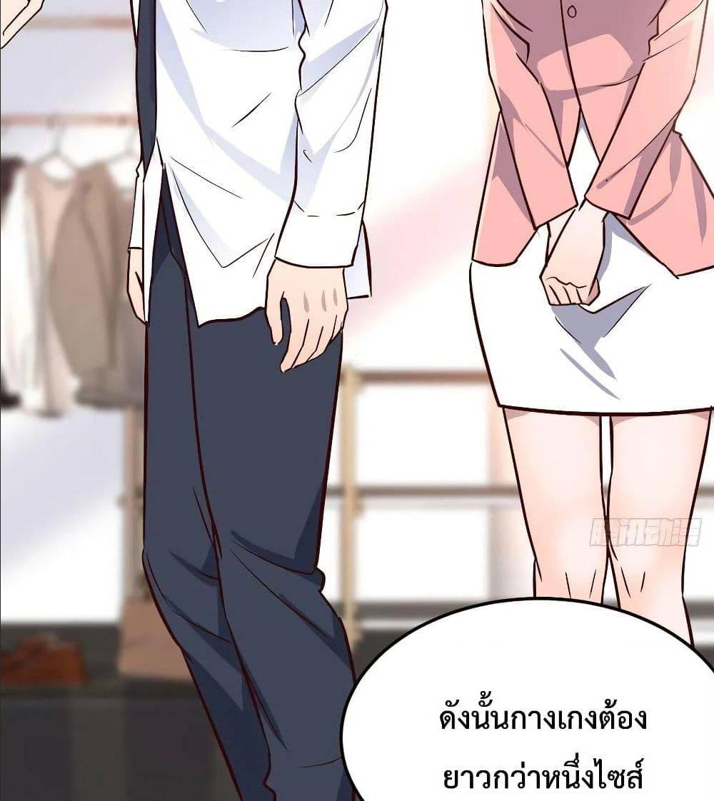 My Twin Girlfriends Loves Me So Much ตอนที่ 32 แปลไทย รูปที่ 59