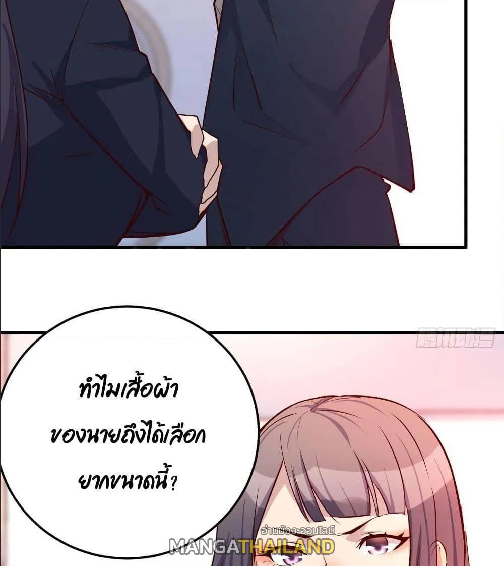 My Twin Girlfriends Loves Me So Much ตอนที่ 32 แปลไทย รูปที่ 6