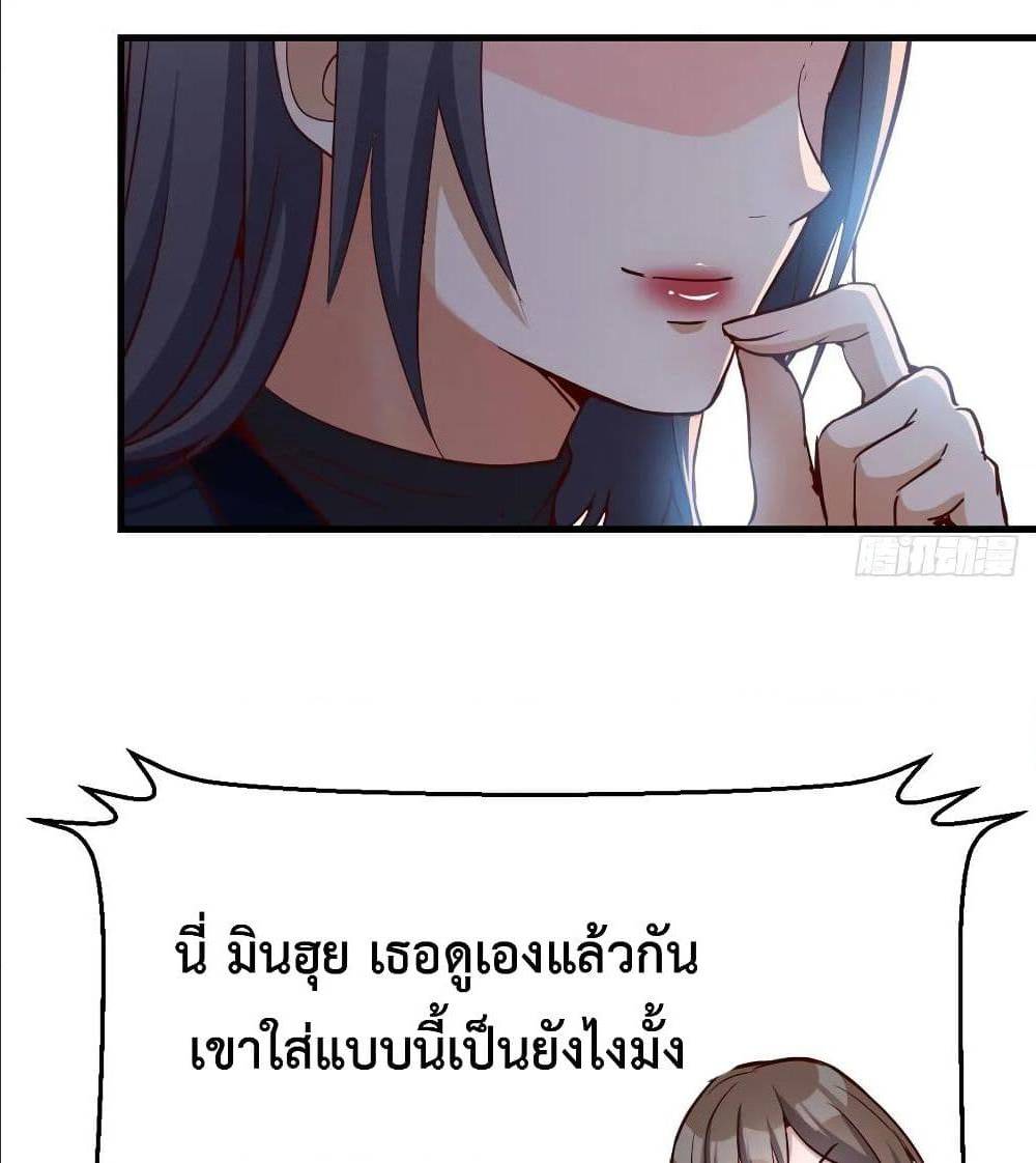 My Twin Girlfriends Loves Me So Much ตอนที่ 32 แปลไทย รูปที่ 69