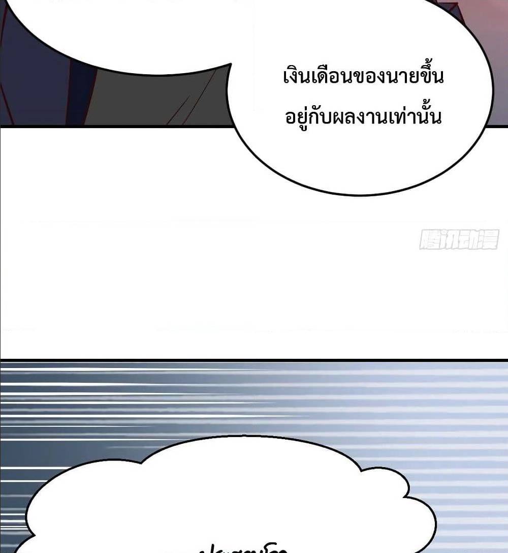 My Twin Girlfriends Loves Me So Much ตอนที่ 33 แปลไทย รูปที่ 71