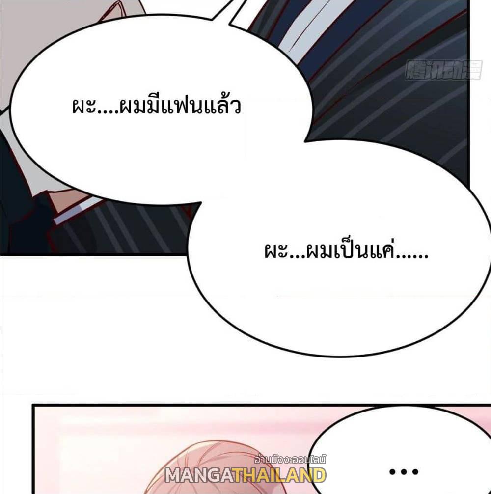 My Twin Girlfriends Loves Me So Much ตอนที่ 34 แปลไทย รูปที่ 14