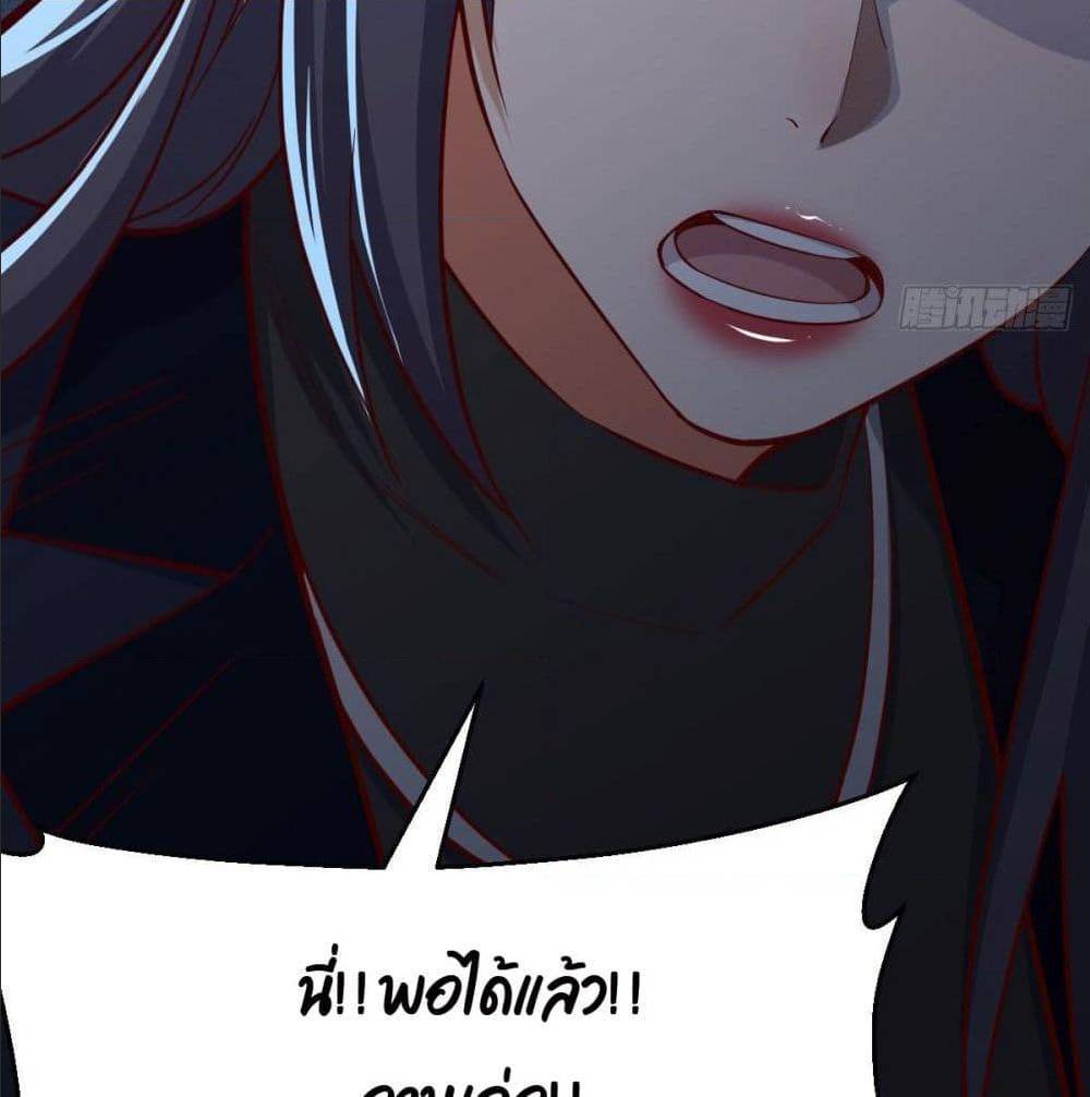 My Twin Girlfriends Loves Me So Much ตอนที่ 34 แปลไทย รูปที่ 25