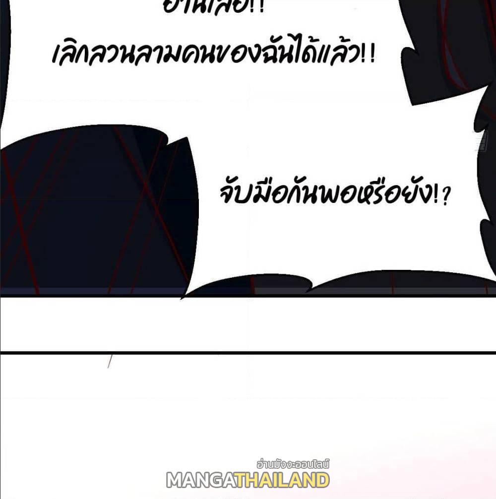 My Twin Girlfriends Loves Me So Much ตอนที่ 34 แปลไทย รูปที่ 26