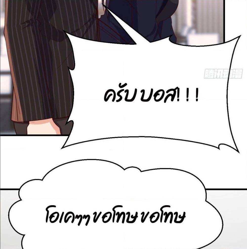 My Twin Girlfriends Loves Me So Much ตอนที่ 34 แปลไทย รูปที่ 33