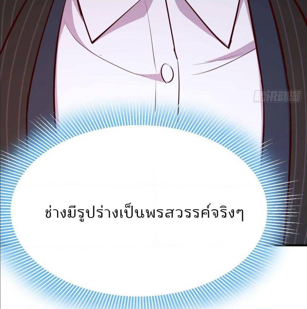 My Twin Girlfriends Loves Me So Much ตอนที่ 34 แปลไทย รูปที่ 41