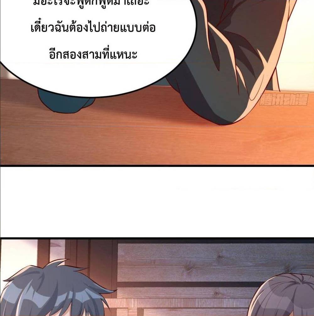 My Twin Girlfriends Loves Me So Much ตอนที่ 34 แปลไทย รูปที่ 43