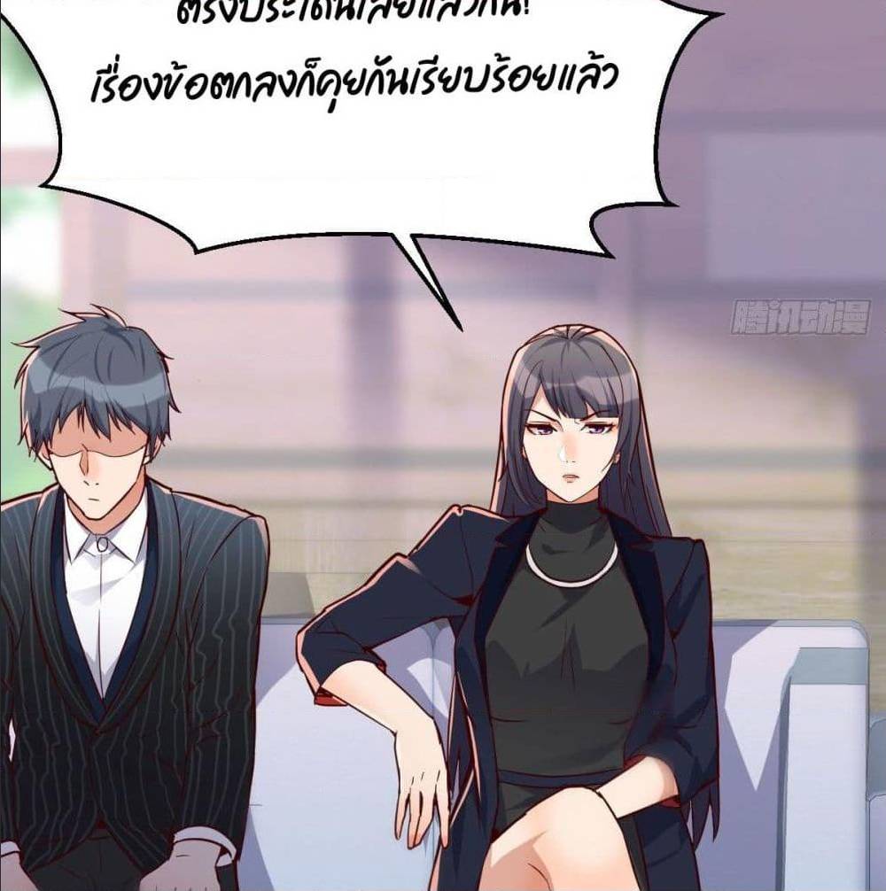 My Twin Girlfriends Loves Me So Much ตอนที่ 34 แปลไทย รูปที่ 46