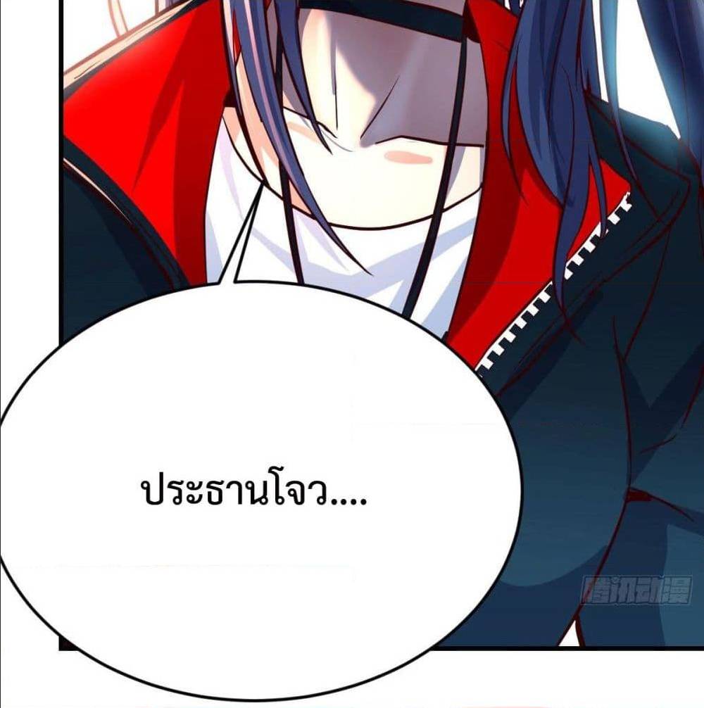 My Twin Girlfriends Loves Me So Much ตอนที่ 34 แปลไทย รูปที่ 60