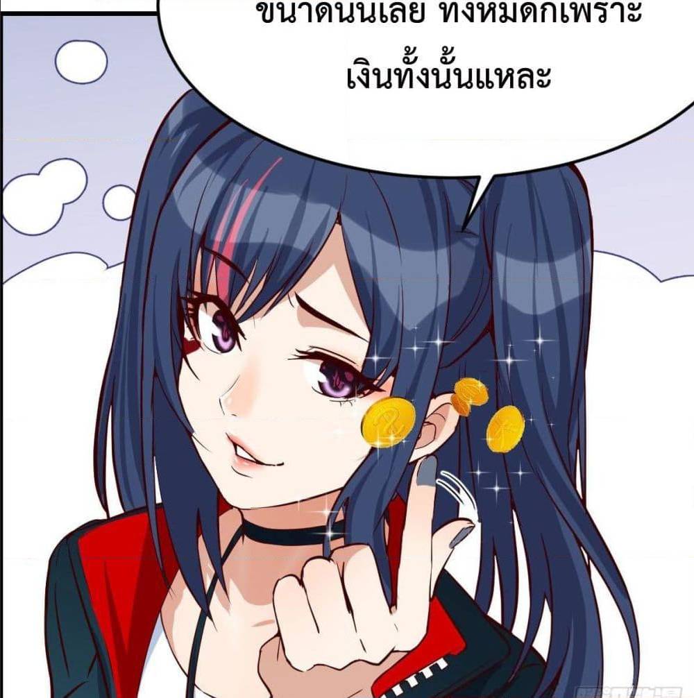 My Twin Girlfriends Loves Me So Much ตอนที่ 34 แปลไทย รูปที่ 65