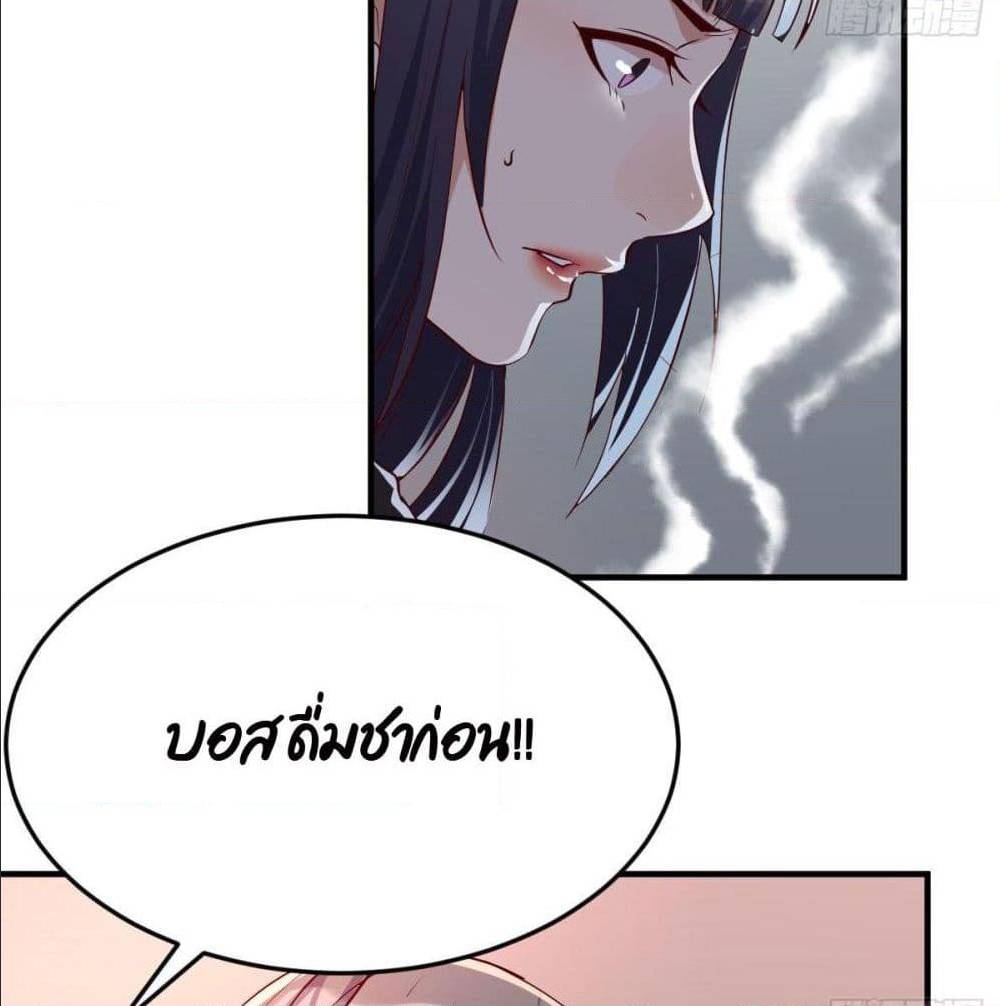 My Twin Girlfriends Loves Me So Much ตอนที่ 34 แปลไทย รูปที่ 83