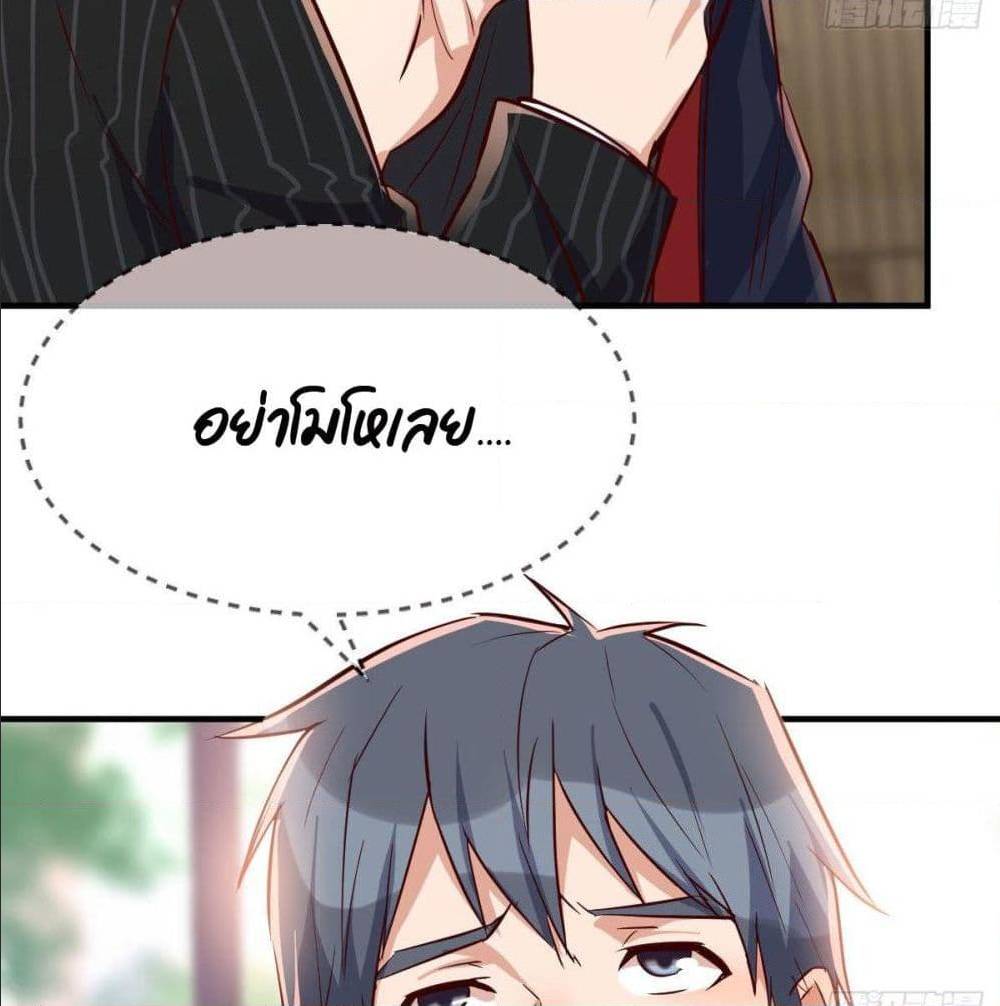 My Twin Girlfriends Loves Me So Much ตอนที่ 34 แปลไทย รูปที่ 85