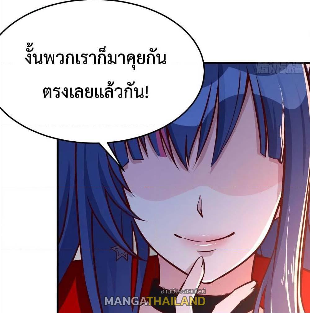 My Twin Girlfriends Loves Me So Much ตอนที่ 35 แปลไทย รูปที่ 10