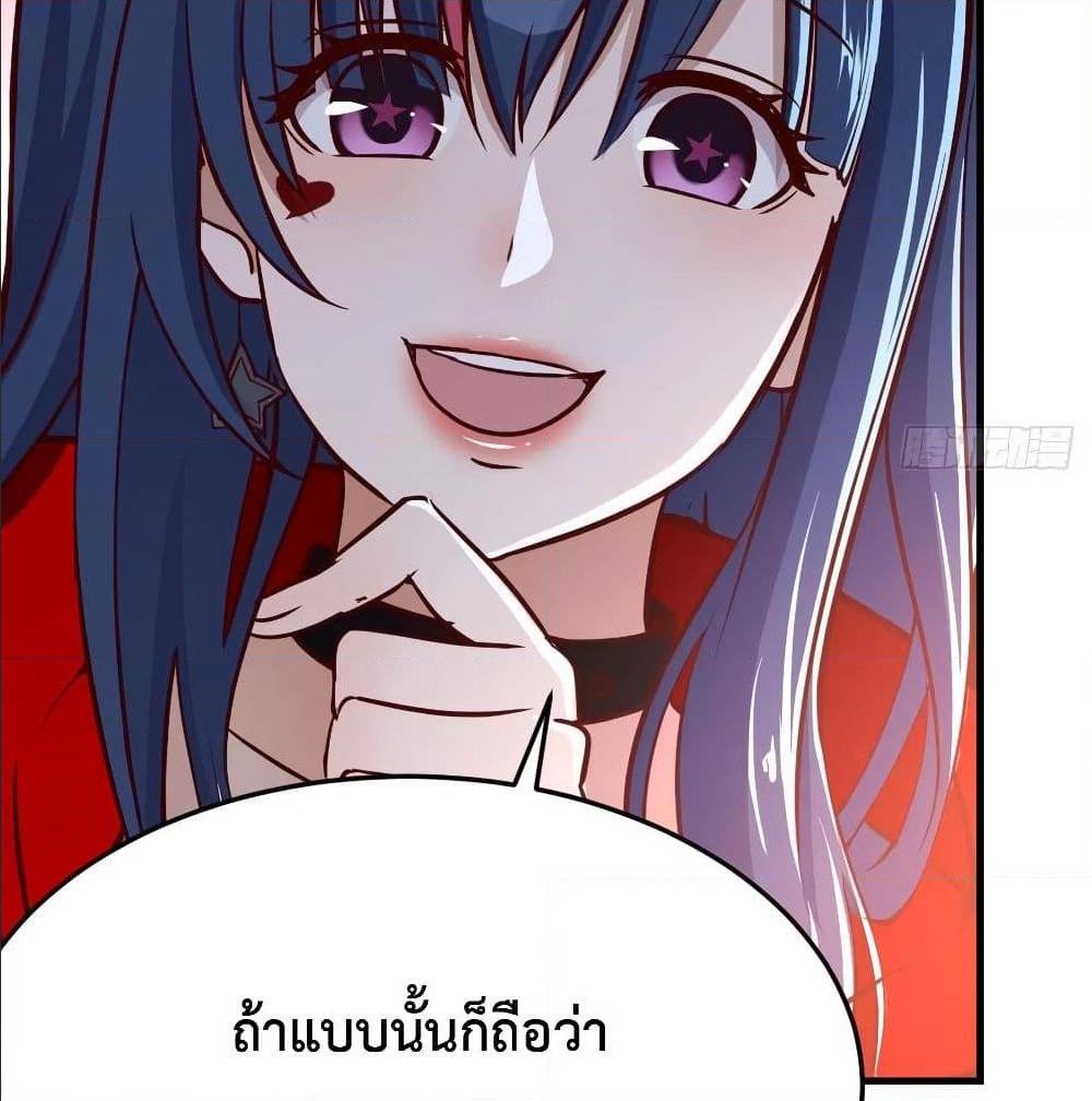 My Twin Girlfriends Loves Me So Much ตอนที่ 35 แปลไทย รูปที่ 16