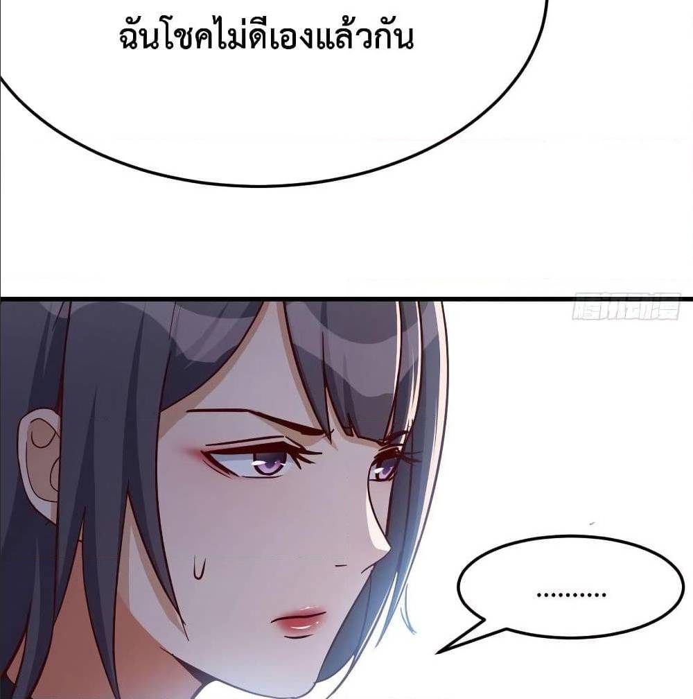 My Twin Girlfriends Loves Me So Much ตอนที่ 35 แปลไทย รูปที่ 17