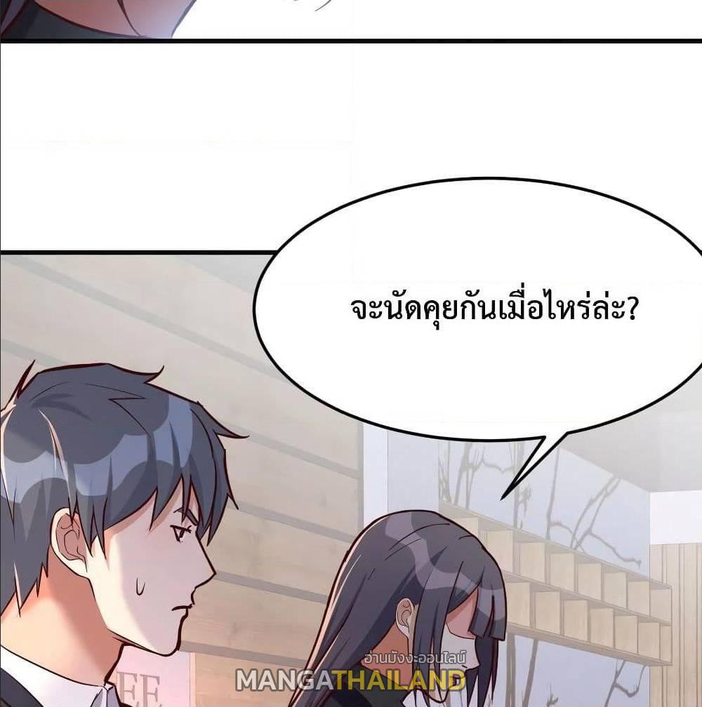 My Twin Girlfriends Loves Me So Much ตอนที่ 35 แปลไทย รูปที่ 18