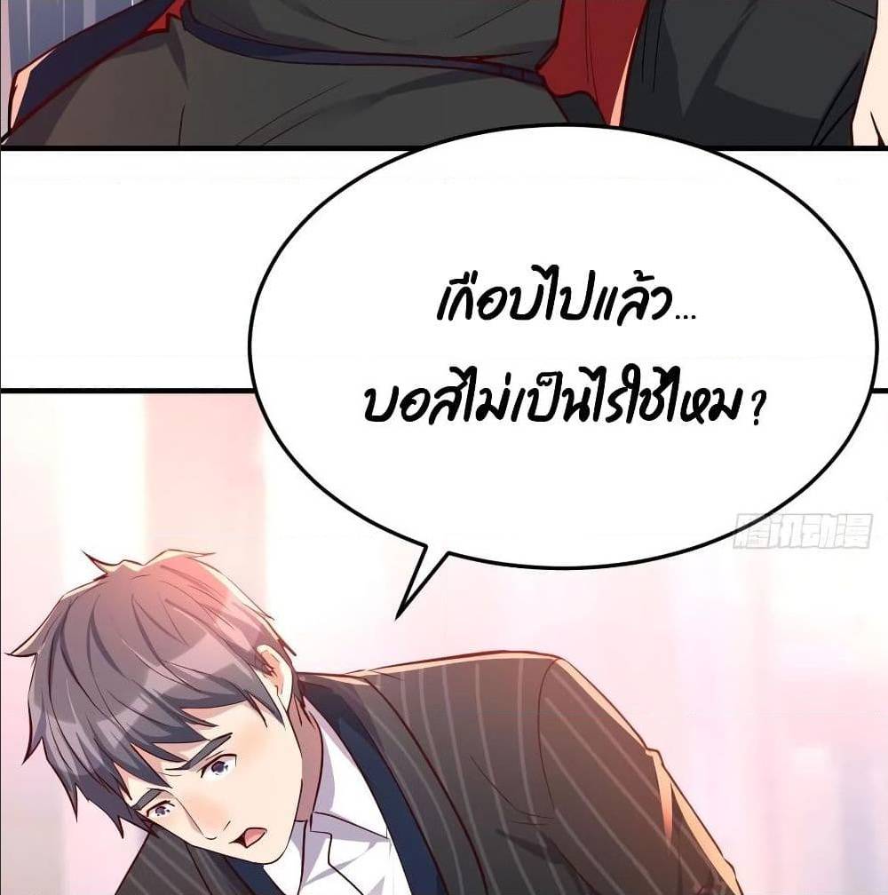 My Twin Girlfriends Loves Me So Much ตอนที่ 35 แปลไทย รูปที่ 42