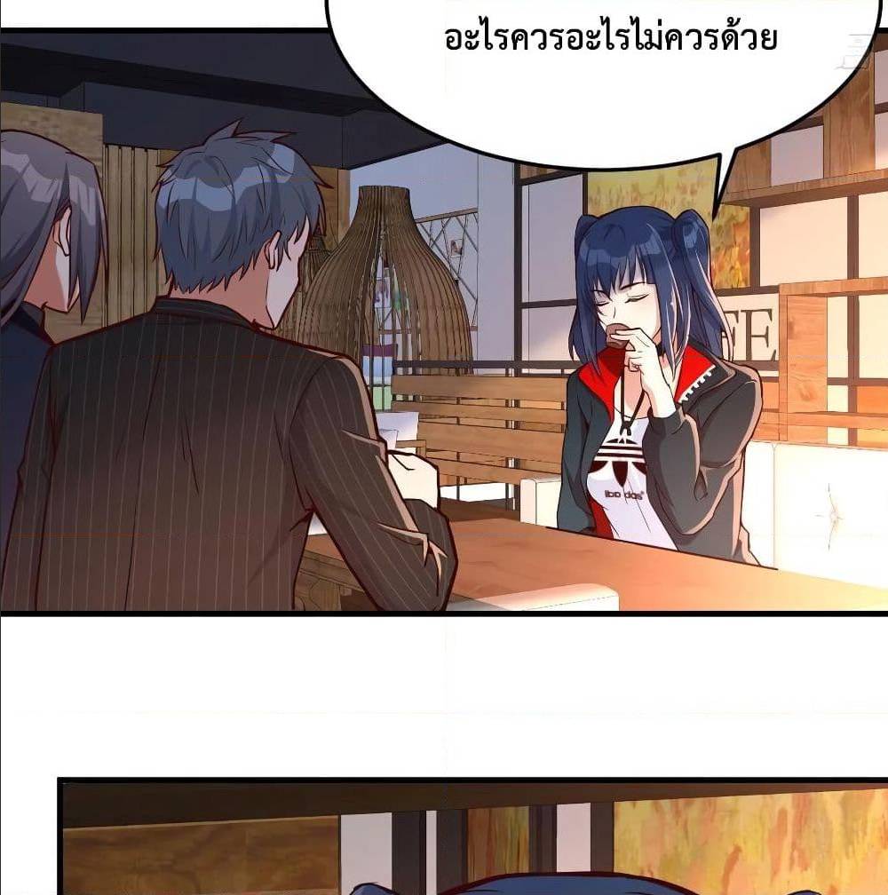 My Twin Girlfriends Loves Me So Much ตอนที่ 35 แปลไทย รูปที่ 5