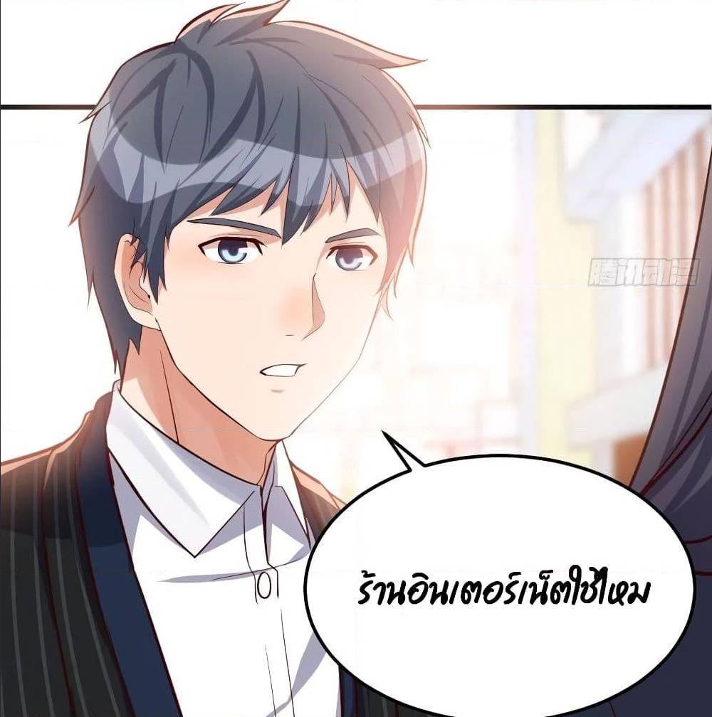 My Twin Girlfriends Loves Me So Much ตอนที่ 35 แปลไทย รูปที่ 66