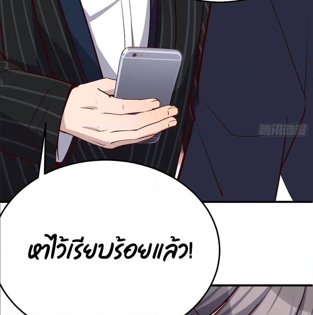 My Twin Girlfriends Loves Me So Much ตอนที่ 35 แปลไทย รูปที่ 67