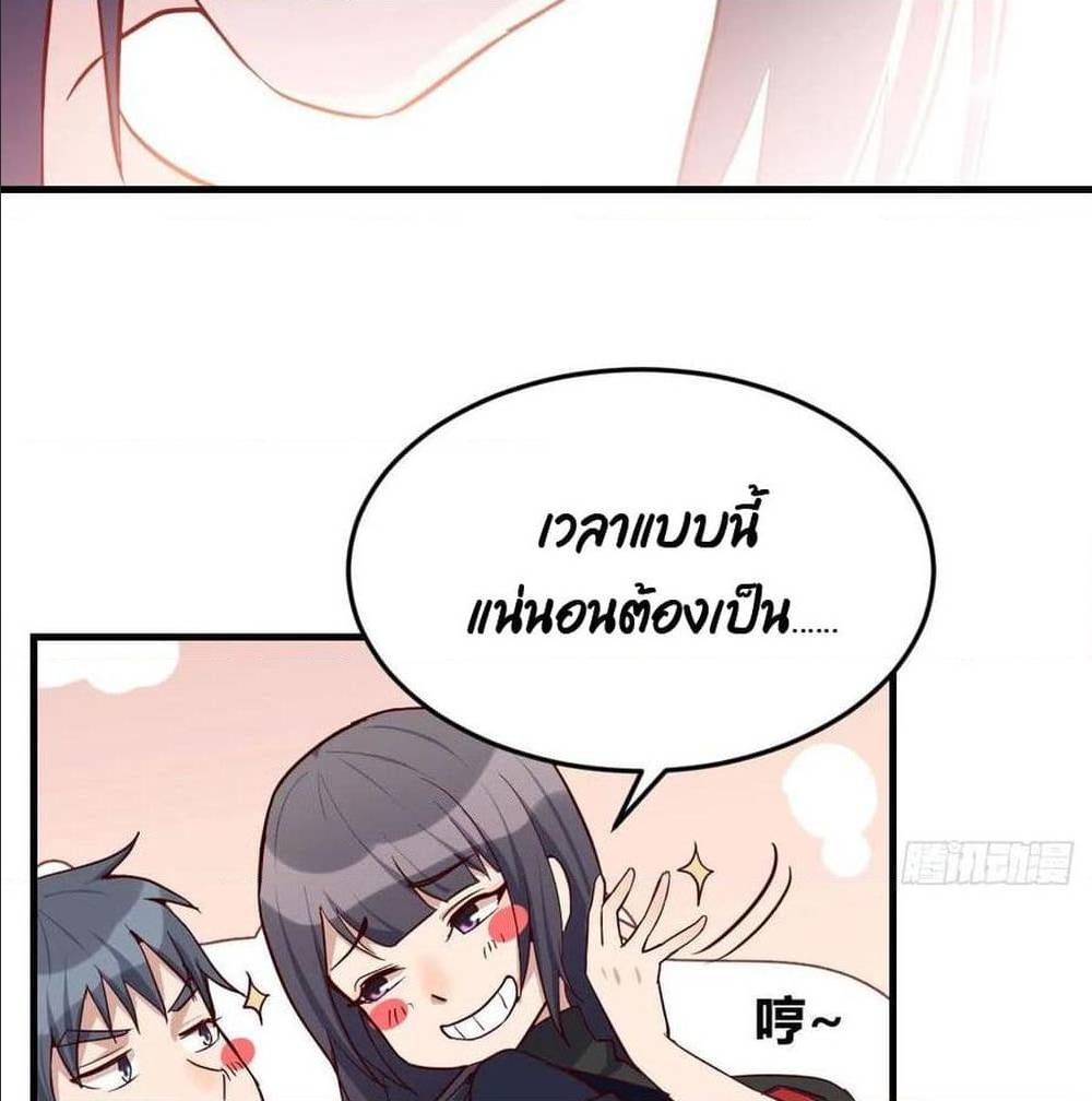 My Twin Girlfriends Loves Me So Much ตอนที่ 35 แปลไทย รูปที่ 82