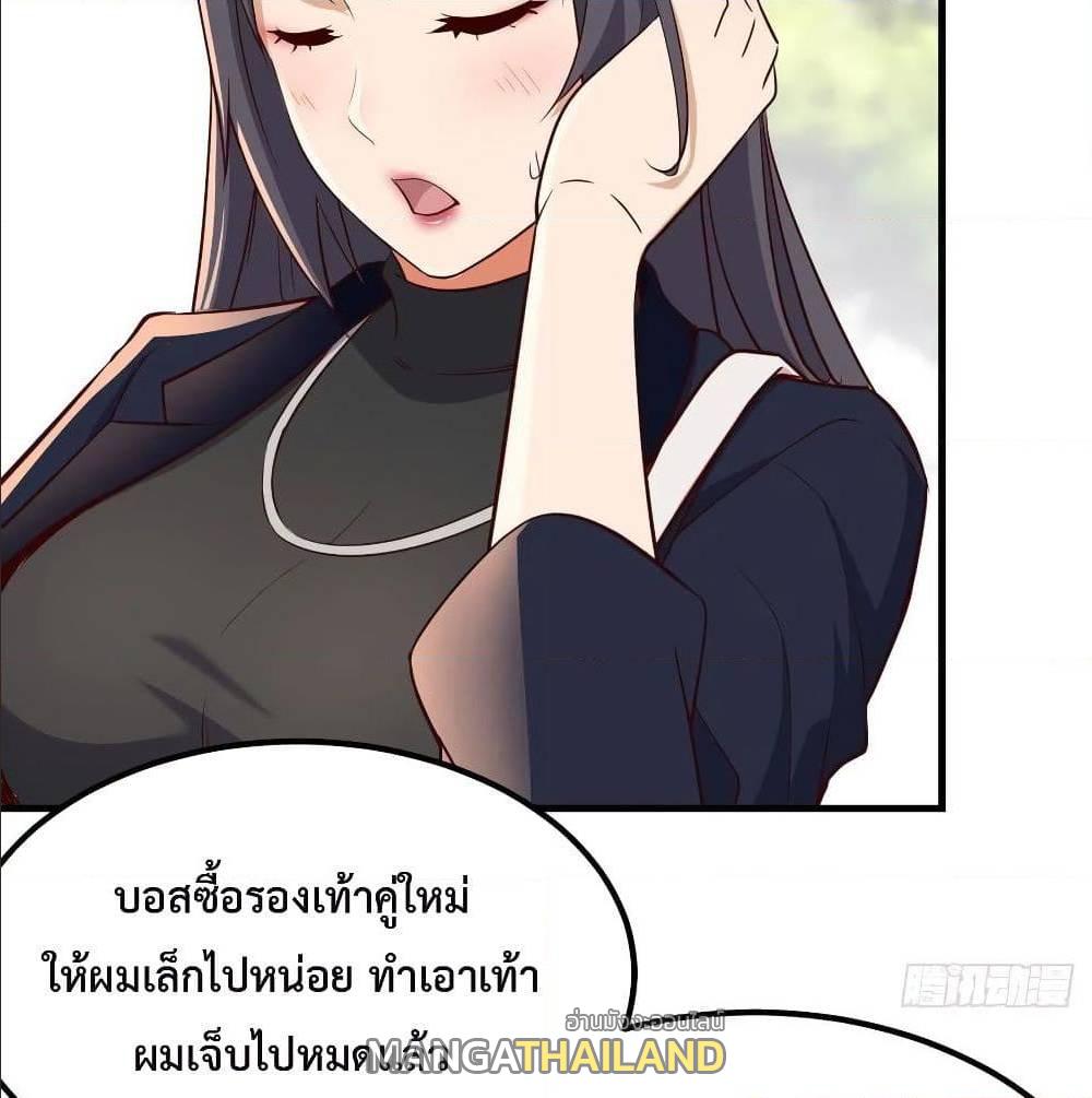 My Twin Girlfriends Loves Me So Much ตอนที่ 36 แปลไทย รูปที่ 14