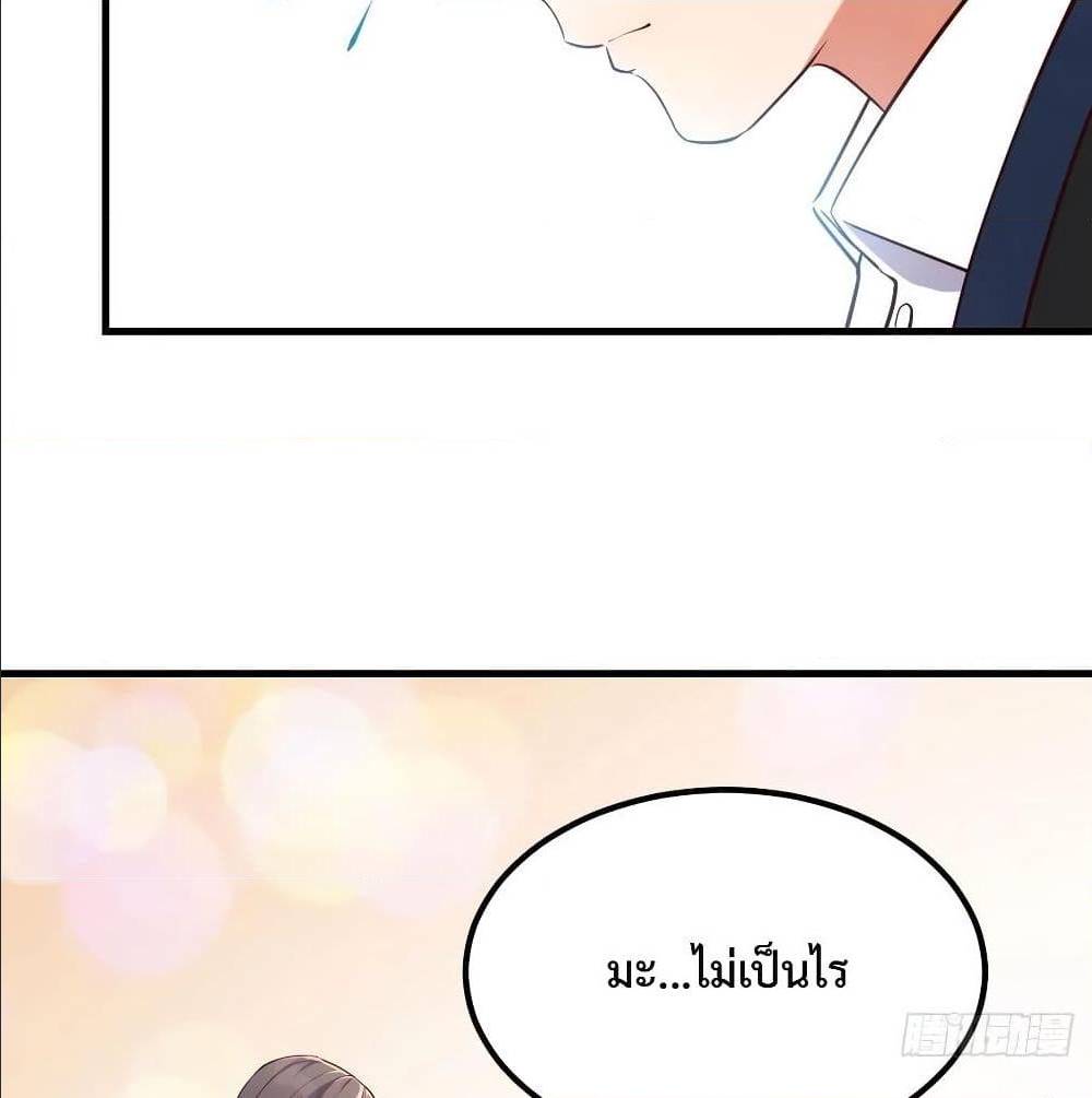 My Twin Girlfriends Loves Me So Much ตอนที่ 36 แปลไทย รูปที่ 5