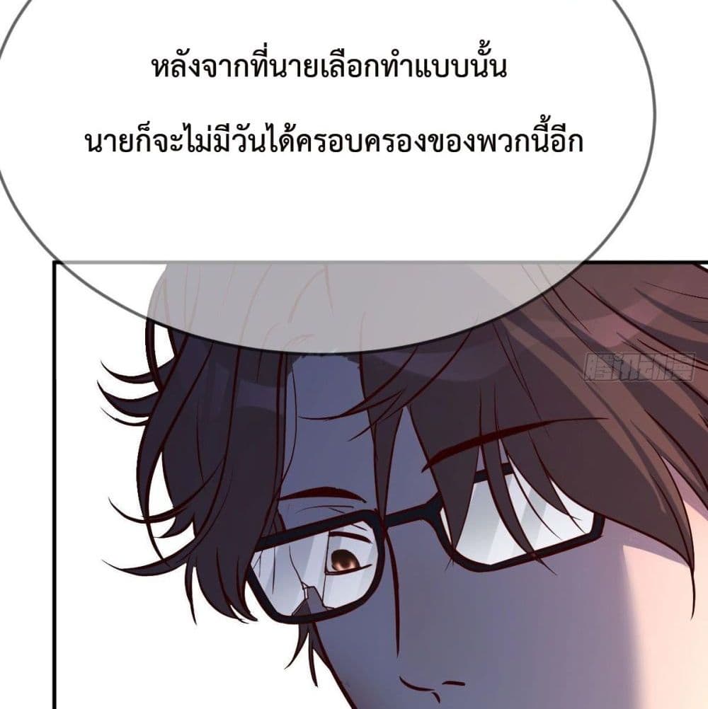 My Twin Girlfriends Loves Me So Much ตอนที่ 38 แปลไทย รูปที่ 68