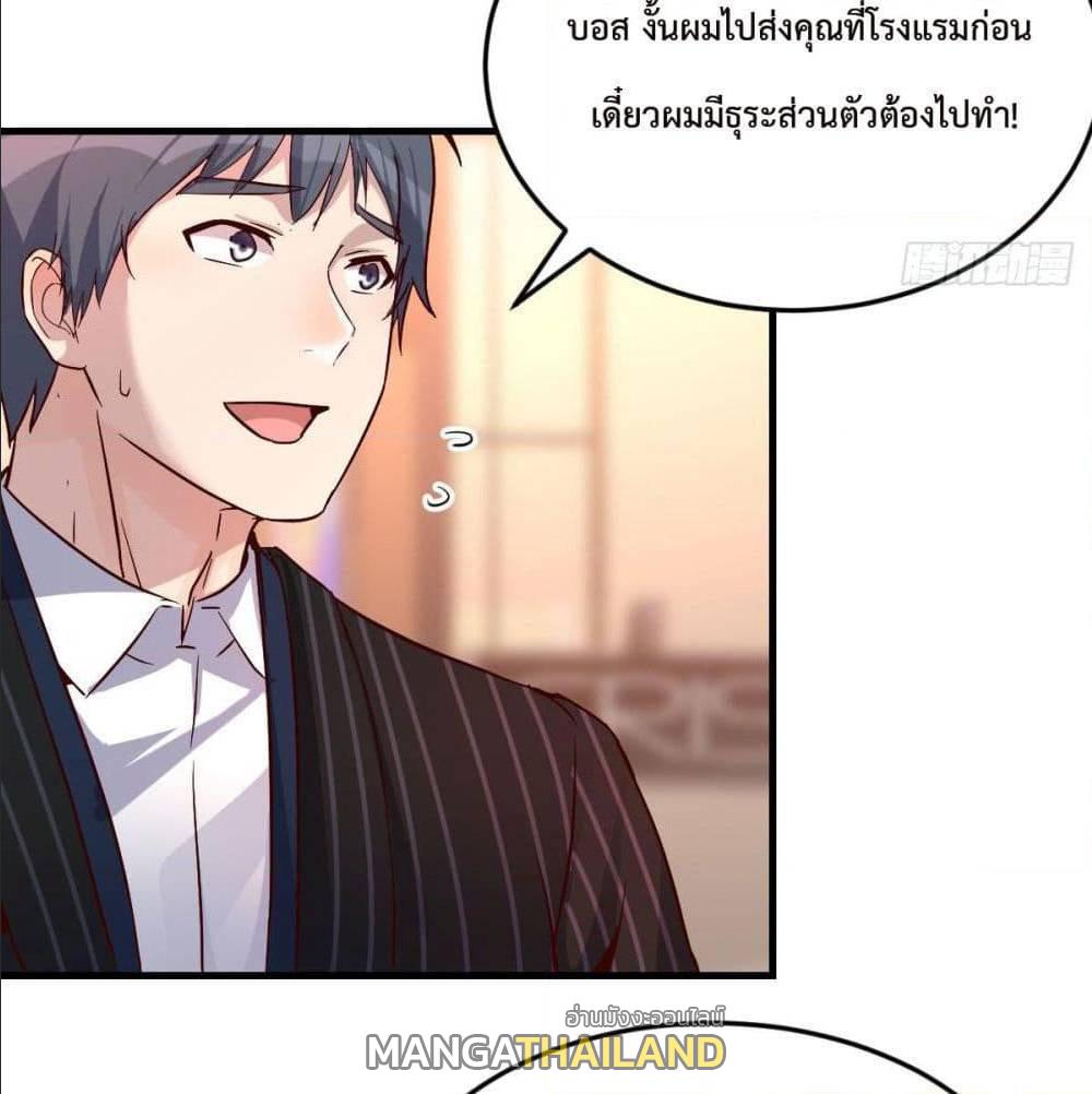 My Twin Girlfriends Loves Me So Much ตอนที่ 39 แปลไทย รูปที่ 10