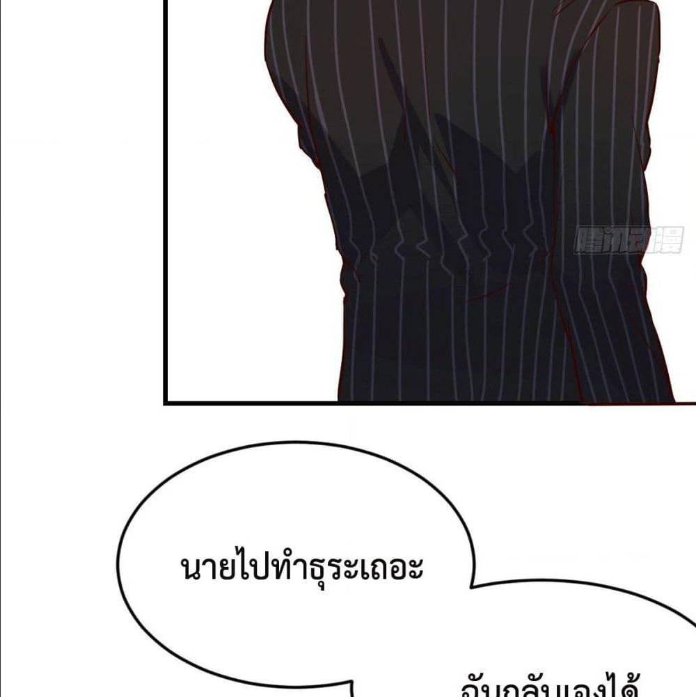 My Twin Girlfriends Loves Me So Much ตอนที่ 39 แปลไทย รูปที่ 13